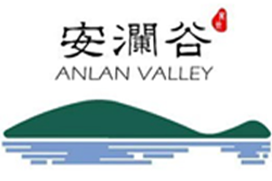 三峡安澜谷